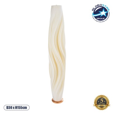 GLOBOSTAR® CERULEAN 02312 Μοντέρνο Επιδαπέδιο Φωτιστικό με Ντουί 1 x E27 AC 220-240V IP20 - Μπεζ & Λευκό - Μ30 x Π30 x Υ155cm